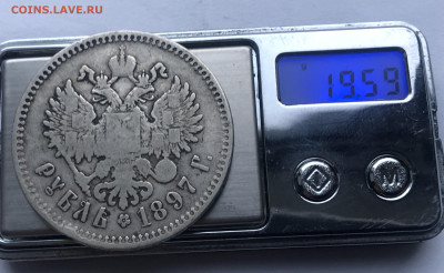 1 рубль 1897 ** - IMG_3020.JPG