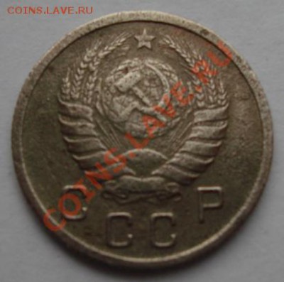 10 КОП. 1937 до 22.12. 22-00 мск - Аверс.JPG
