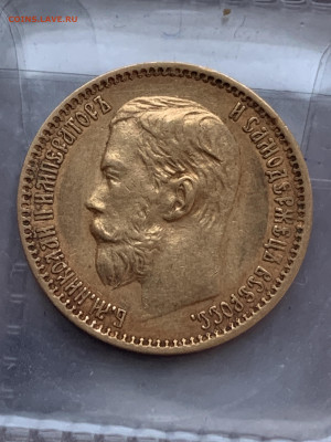 5 рублей 1898 и 1899 ФЗ, золото, оценка - D25DDB71-8BC5-4740-A7A9-82DF86F91B59