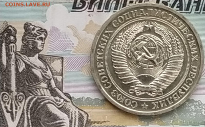 СССР 1 рубль 1969 (годовик) до 10.05.2023 22.00 - 1969 на банкноте ав