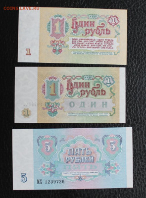 91UNC до 14.05 22.00 - IMG_9028