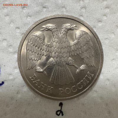 20 рублей 1992 ЛМД Немагнит. 1Б?? - IMG_4042