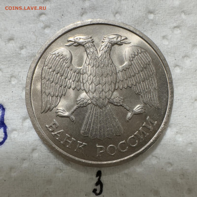20 рублей 1992 ЛМД Немагнит. 1Б?? - IMG_4043