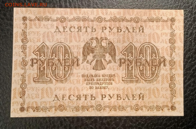10р 1918г до 14.05 22.00 - IMG_20230507_220138