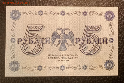 5р 1918г до 14.05 22.00 - IMG_20230507_220243