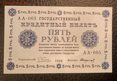 5р 1918г до 14.05 22.00 - IMG_20230507_220312