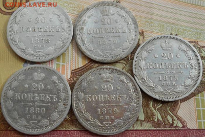 лот  монет ( 5 шт) до 11.05.2023 - монеты 871