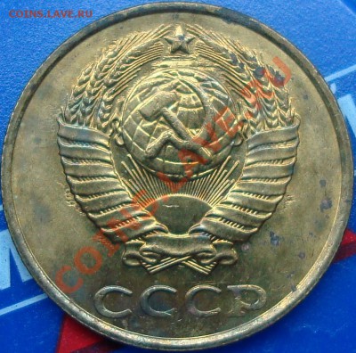 2 коп. 1990 сочетание штемпелей? - DSC02330.JPG