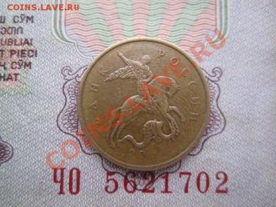 б или непрочекан - IMG_1990