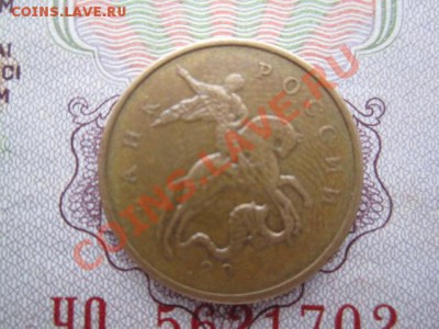 б или непрочекан - IMG_1991