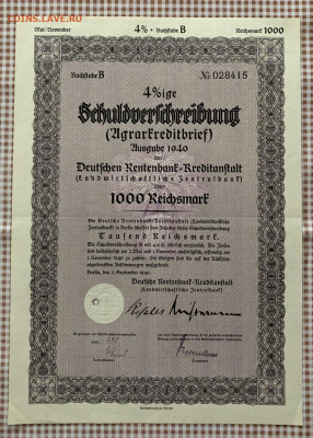 Акция 1000 марок. 1940г. Германия. - IMG_6538