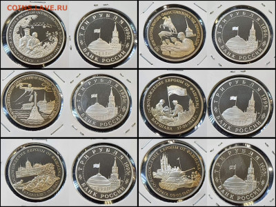 Фикс: Монеты молодой распродажа. До 09.05 - IMG_20230508_184634