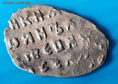 чешуя на оценку кг 1531 или 1533 - 20230507_223741