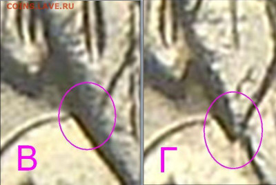 1 копейка 2003 сп, уточнение шт. 3.212 А5 (и другие) - В и Г
