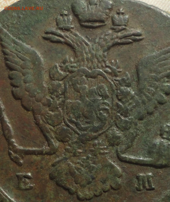 5 копеек 1769 года ем. До 12.05.23. - DSC05149.JPG