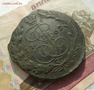 5 копеек 1769 года ем. До 12.05.23. - DSC05146.JPG