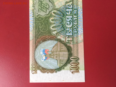 1000 рублей 1993 UNC Кривая печать.. до 11.05.23 22:00 мск - IMG_2517.JPG
