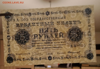 5р 1918г до 14.05 22.00 - IMG_20230508_204607