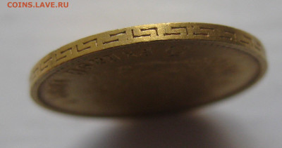 5 рублей 1899 ЭБ Большая голова - IMG_5295.JPG