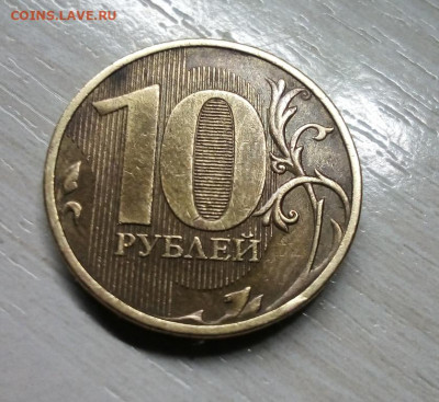 Бракованные монеты - IMG_20230506_170806