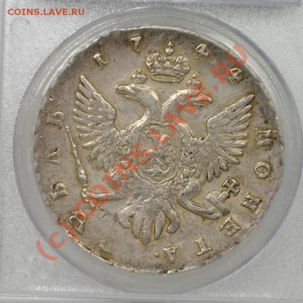 1744 рубль - rever_o