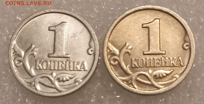 1999 м+сп   (10монет)  до 12.05.23 - 20230507_192027