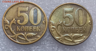 1999 м+сп   (10монет)  до 12.05.23 - 20230507_184401