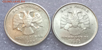1999 м+сп   (10монет)  до 12.05.23 - 20230507_184231
