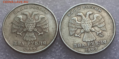 1999 м+сп   (10монет)  до 12.05.23 - 20230507_183920