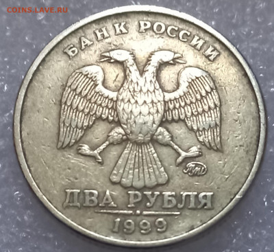 1999 м+сп   (10монет)  до 12.05.23 - 20230507_183346
