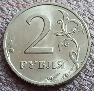 2 рубля 2006 м +сп  приятные  до 12.05.23 - 20230418_090519