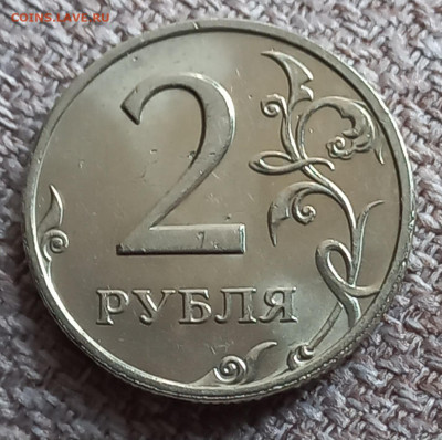 2 рубля 2006 м +сп  приятные  до 12.05.23 - 20230418_090247