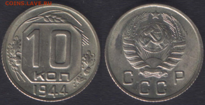 Никель 1944 UNC - 10k1944unc