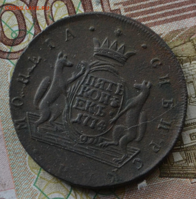 5 копеек 1774 км - 2а14.JPG
