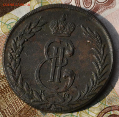 5 копеек 1774 км - 2а15.JPG