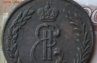 5 копеек 1774 км - 2а17.JPG
