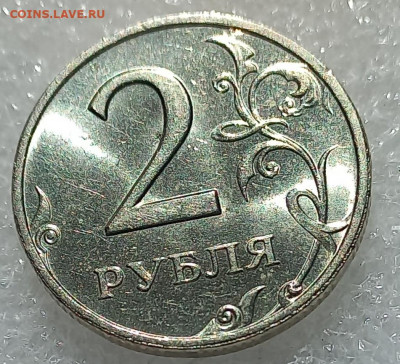 2 рубля 2006 м +сп  приятные  до 12.05.23 - 20230416_113753