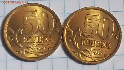 2 рубля 2006 м +сп  приятные  до 12.05.23 - 20230509_130937