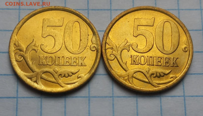 2 рубля 2006 м +сп  приятные  до 12.05.23 - 20230509_130824