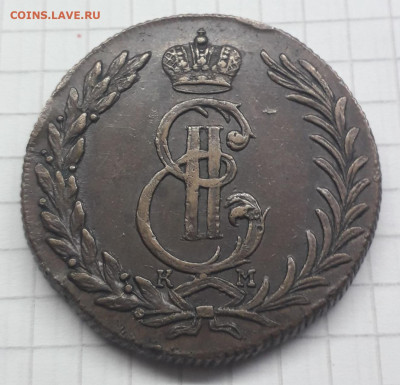 5 копеек 1774 км - 292323600.2