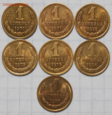 Погодовка 1961-89 БЛЕСК фикс.от 50р до 15.05.2023 в22-00м - DSCN7428.JPG