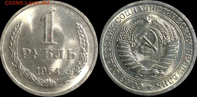 Погодовка 1961-89 БЛЕСК фикс.от 50р до 15.05.2023 в22-00м - нгшщзщшгр