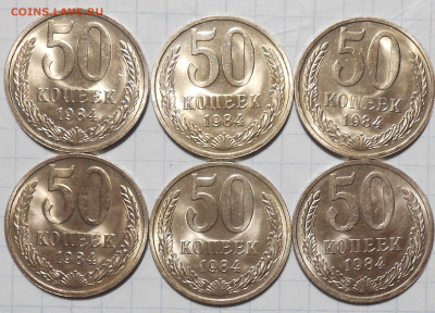 Погодовка 1961-89 БЛЕСК фикс.от 50р до 15.05.2023 в22-00м - DSCN7479.JPG