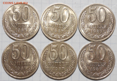 Погодовка 1961-89 БЛЕСК фикс.от 50р до 15.05.2023 в22-00м - DSCN7491.JPG