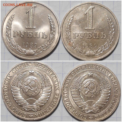 Погодовка 1961-89 БЛЕСК фикс.от 50р до 15.05.2023 в22-00м - злорпас
