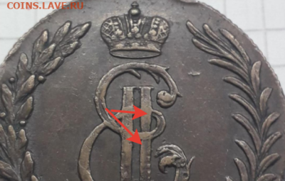 5 копеек 1774 км - 4а1