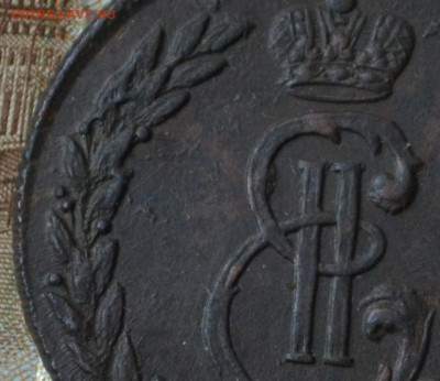 5 копеек 1774 км - 2а19.JPG