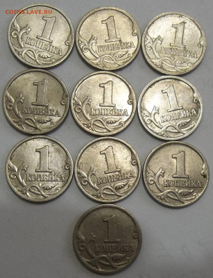 1 коп. 1999М(33 шт)+1 коп. 1997СП(10 шт) 11.05.23. 22:00 МСК - 100_6379.JPG