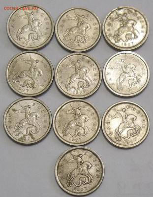 1 коп. 1999М(33 шт)+1 коп. 1997СП(10 шт) 11.05.23. 22:00 МСК - 100_6377.JPG
