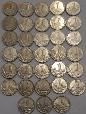 1 коп. 1999М(33 шт)+1 коп. 1997СП(10 шт) 11.05.23. 22:00 МСК - 100_6375.JPG